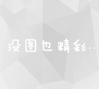 探秘中国之家：多元文化融合与共享的在线平台